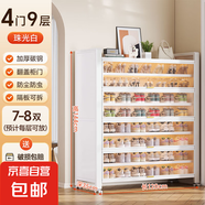 鋼制鞋柜家用門口防塵入戶玄關(guān)柜鐵藝上翻門多層鞋架大容量儲物柜 白色【4門9層】1445*1200*350MM