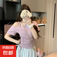 設(shè)計(jì)感斜領(lǐng)露肩抽繩上衣女夏季新款小眾別致收腰顯瘦T恤掐腰純欲 紫色 S