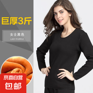 【送褲子】青年套裝男女保暖秋冬巨厚加絨加厚抗寒防寒T恤冬季SMG 圓領(lǐng)巨厚套裝-黑色（女） 3XL （建議140-160斤）