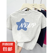 【100%純棉】正肩短袖t恤女裝2025新款ins時尚洋氣百搭減齡上衣XY 白灰色-大五角星字母 L （建議105-115斤）