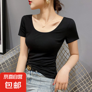 【都市麗人制造商】雙U領(lǐng)短袖T恤親膚2025夏季低領(lǐng)修身打底衫顯瘦 黑色【雙U領(lǐng)】短袖莫代爾 2XL 【125-140斤】