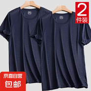 冰絲網(wǎng)眼短袖男夏季薄款鏤空透氣運動速干半袖體恤大碼打底衫KXW 藏青+藏青 5XL 【175-200斤】