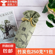 活性炭竹炭包新房家具除甲醛除異味新車除甲醛除異味車載竹炭除味 竹 250克*1包