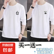 長(zhǎng)袖t恤男2025秋季新款潮流寬松圓領(lǐng)打底衫休閑百搭上衣服男SJ 長(zhǎng)袖CAT貓白+側(cè)熊白 4XL