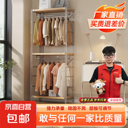 開放式衣柜掛衣架臥室落地日式衣帽架衣服置物架步入式衣帽間架子 高210*長(zhǎng)80*深41cm（雙衣款）