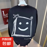 【重磅華棉】印花秋冬衛(wèi)衣男春秋季韓版新款圓領(lǐng)寬松上衣chic港風 黑色 V291方塊 4XL