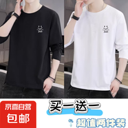 長袖t恤男2025秋季新款潮流寬松打底衫男裝上衣服男士休閑體恤SJ 長袖笑SM白+笑SM黑 XL