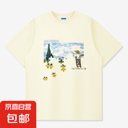 夏季百搭潮牌青少年男士純棉短袖t恤2025新款梵高系列上衣服體恤 杏色-拼圖梵高 3XL