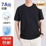 【JEEP制造商】短袖T恤男冰涼情侶款圓領(lǐng)純色寬松上衣 黑色 3XL （建議175-185斤）