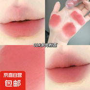莎琪諾糖葫蘆軟霧唇泥霧面啞光唇釉顯色顯白唇彩口紅唇彩彩妝 01#多肉粉荔