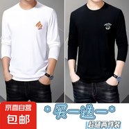 2025秋季新款長袖T恤男圓領印花上衣打底衫寬松百搭潮流休閑 長袖斜三彩白色+骨頭黑 M