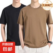 【JEEP制造商】短袖T恤男冰涼情侶款圓領(lǐng)純色寬松上衣 黑色+卡其色 L （建議120-140斤）