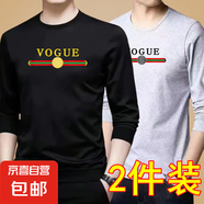 秋季男士長袖t恤圓領(lǐng)學(xué)生t恤上衣服韓版潮流男裝內(nèi)搭打底衫男-SL 【2件】VO黑色+VO淺灰色 M  80-100斤