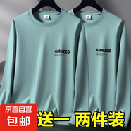 【買一送一 】秋季潮流打底衫休閑大碼長袖T恤男春夏大碼寬松體恤 豆綠色+豆綠色（2件裝） 3XL （建議140-160斤）