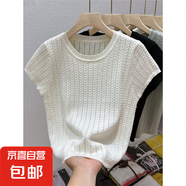 冰絲短袖t恤女夏季新款修身洋氣高級感針織衫圓領(lǐng)短款別致上衣ins 白色 均碼 建議80-125斤