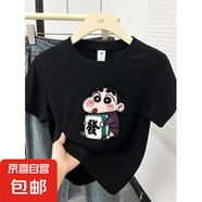 【100%純棉】正肩短袖t恤女裝2025新款ins時尚洋氣百搭減齡上衣XY 黑色-麻將蠟筆小新 XL （建議115-120斤）