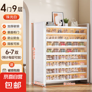 鋼制鞋柜家用門口防塵入戶玄關(guān)柜鐵藝上翻門多層鞋架大容量儲物柜 白色【4門9層】1445*1000*350MM