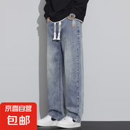 牛仔褲男春秋款美式休閑闊腿褲子2025年春季百搭潮牌寬松直筒長(zhǎng)褲 8903淺藍(lán)色 M