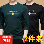 秋季男士長袖t恤圓領(lǐng)學(xué)生t恤上衣服韓版潮流男裝內(nèi)搭打底衫男-SL 【2件】VO墨綠色+VO黑色 5XL  180-200斤