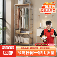 開放式衣柜掛衣架臥室落地日式衣帽架衣服置物架步入式衣帽間架子 高170*長(zhǎng)60*深41cm（長(zhǎng)衣款）