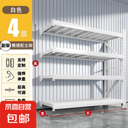 貨架置物架多層倉儲落地超強承重家用儲物間儲藏室重型貨物鐵架子 高200cm四層【副架/需搭配主架】 長150*寬50cm【倉儲型380kg】