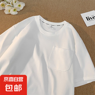 重磅純色短袖T恤衫男女口袋設(shè)計(jì)寬松圓領(lǐng)半袖百搭休閑上衣打底衫 白色 【高質(zhì)量】 XL 建議【115-125】斤