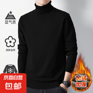 【潮流毛衣】男秋冬季套頭圓領(lǐng)針織衫中高領(lǐng)內(nèi)搭保暖上衣外套男裝 高領(lǐng)-黑色 4XL 【建議165-185斤】