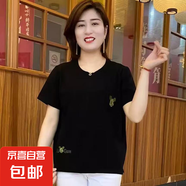 大碼女裝寬松遮肚子顯瘦T恤2025年夏季中年媽媽刺繡短袖上衣ZHFS 2219黑色 2XL