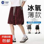 NASA BASE美式工裝短褲男新款夏季冰絲薄款加大外穿閃光點(diǎn)五分褲 JYF2307-安格拉紅 L