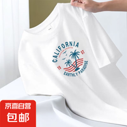 短袖t恤男2025夏季新款寬松百搭圓領(lǐng)印花半袖體恤衫打底衫上衣QP 短T-中間藍色椰子樹白色 L