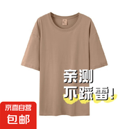 純棉短袖t恤男夏季純色內(nèi)搭正肩體恤透氣半袖寬松運動汗衫SMG 咖色 5XL