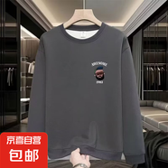 【重磅華棉】印花秋冬衛(wèi)衣男春秋季韓版新款圓領(lǐng)寬松上衣chic港風(fēng) 深灰色 V300大叔 2XL