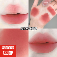 莎琪諾糖葫蘆軟霧唇泥霧面啞光唇釉顯色顯白唇彩口紅唇彩彩妝 03#赤豆暖茶