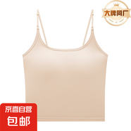 【蕉內(nèi)制造商】帶胸墊一體小吊帶背心裹胸上衣女內(nèi)搭外穿 膚色 L