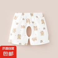 寶寶夏日五分開檔短褲男童薄款清涼褲子夏日女童卡通服兒童運(yùn)動(dòng)褲 咖色愛心小熊 90