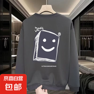 【重磅華棉】印花秋冬衛(wèi)衣男春秋季韓版新款圓領寬松上衣chic港風 深灰色 V291方塊 4XL