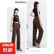 窄版闊腿白色牛仔褲女春秋2025年新款高腰垂感小個(gè)子寬松直筒褲子 咖色 S