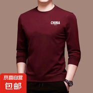 秋季新款長(zhǎng)袖T恤商務(wù)男士舒適印花百搭打底衫潮流男裝秋衣體恤LYK 長(zhǎng)袖【CHINA】酒紅 XL