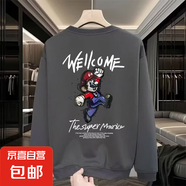 【重磅華棉】印花秋冬衛(wèi)衣男春秋季韓版新款圓領(lǐng)寬松上衣chic港風(fēng) 深灰色 V289瑪麗 5XL