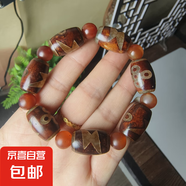 天珠手串 西藏瑪瑙三眼天珠手鏈 藏式天眼九眼天珠 做舊瑪瑙天珠 五眼閃電