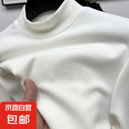 【雙面德絨】半高領(lǐng)男士長(cháng)袖T恤保暖打底衫男秋冬加絨加厚內搭秋 2305白色高領(lǐng) 2XL