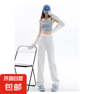 窄版闊腿白色牛仔褲女春秋2025年新款高腰垂感小個(gè)子寬松直筒褲子 白色 XS
