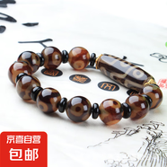 天珠手串 西藏瑪瑙三眼天珠手鏈 藏式天眼九眼天珠 做舊瑪瑙天珠 亮光圓天珠+九眼天珠