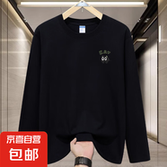 精梳棉長袖2025冬季寬松百搭休閑圓領(lǐng)打底衫男裝上衣服潮流長袖 精梳棉長袖CAT貓黑色 M