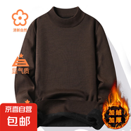 【保暖男裝】秋冬季新款半高領(lǐng)加絨毛衣男士打底衫保暖針織衫純色 【加絨款】咖啡色 M 【建議90-110斤】
