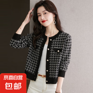 小香風(fēng)外套女針織毛衣韓版新款格子開(kāi)衫顯瘦休閑上衣女外套 H41 黑色 M