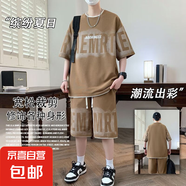 夏季短袖短褲套裝男大碼寬松夏裝男士休閑男裝穿搭一套運(yùn)動兩件潮 HYL-TZ202咖色 XL 120-140斤