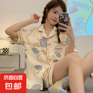 睡衣女夏季薄款仿棉開衫短袖短褲套裝學(xué)生甜美可愛外穿翻領(lǐng)家居服 Q54046 XL 女