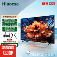 Hiaocse電視 超高清液晶電視機(jī)智能彩電網(wǎng)絡(luò)WiFi語音平板酒店監(jiān)控電腦屏護(hù)眼電視屏幕顯示器 32英寸 高清護(hù)眼電視版
