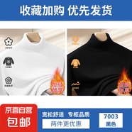 【鎖溫毛衣】2025秋冬季半高領(lǐng)保暖男士打底衫寬松套頭針織衫男裝 【高領(lǐng)】白色+黑色 L 【建議110-130斤】